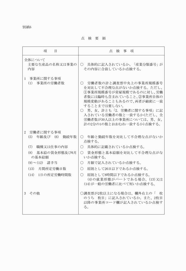 3FH00000013537-17.png