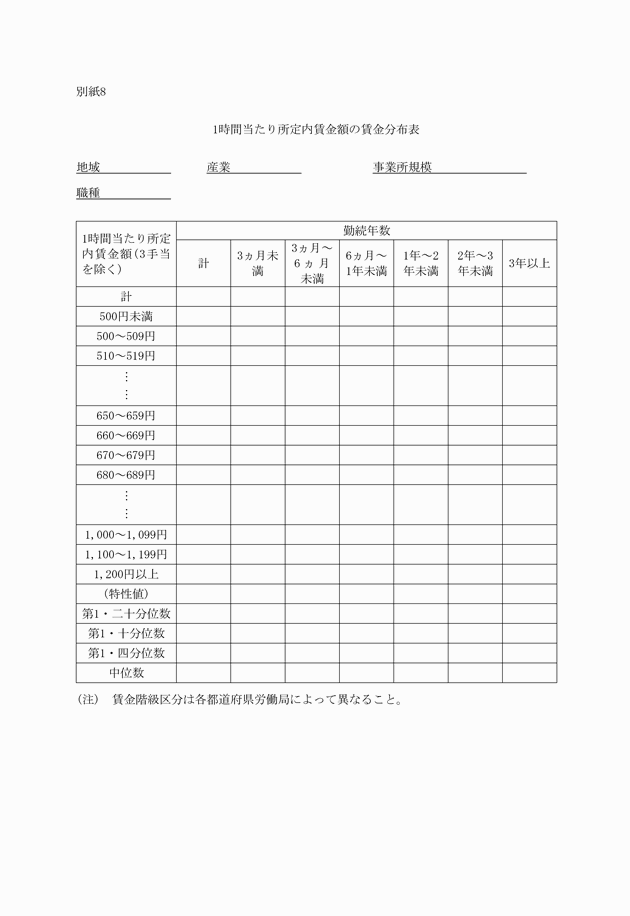 3FH00000013537-19.png