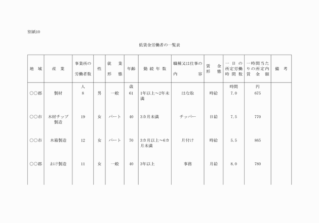3FH00000013537-21.png