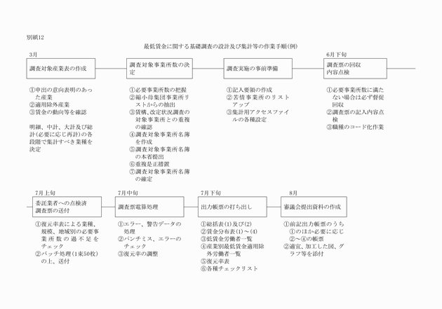 3FH00000013537-23.png