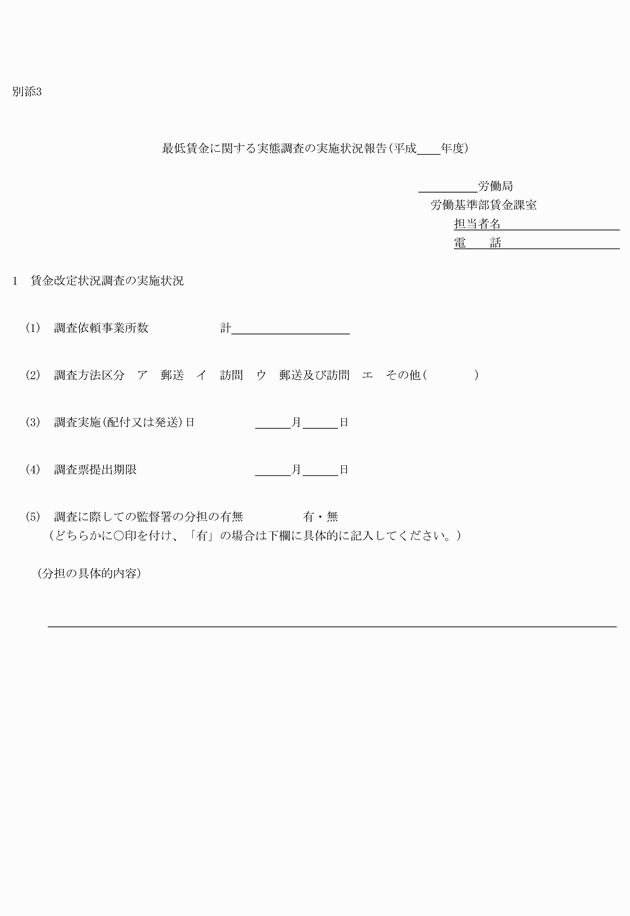 3FH00000013538-1.png