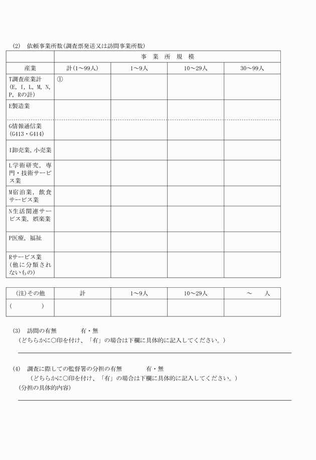 3FH00000013538-3.png