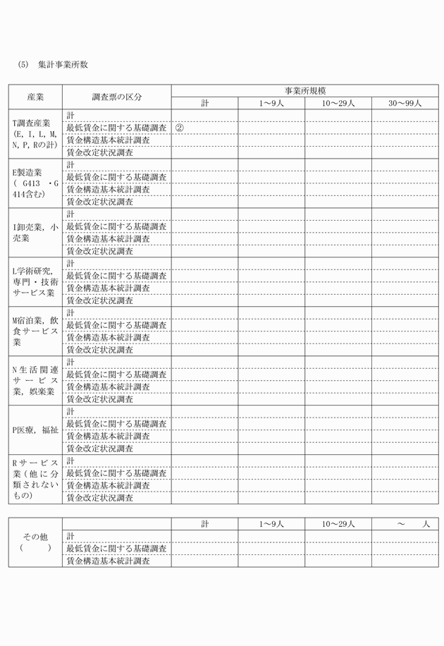 3FH00000013538-4.png