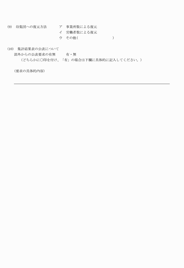 3FH00000013538-6.png