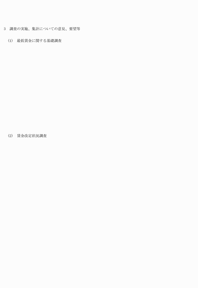 3FH00000013538-7.png