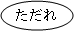 3JH00000004759.jpg