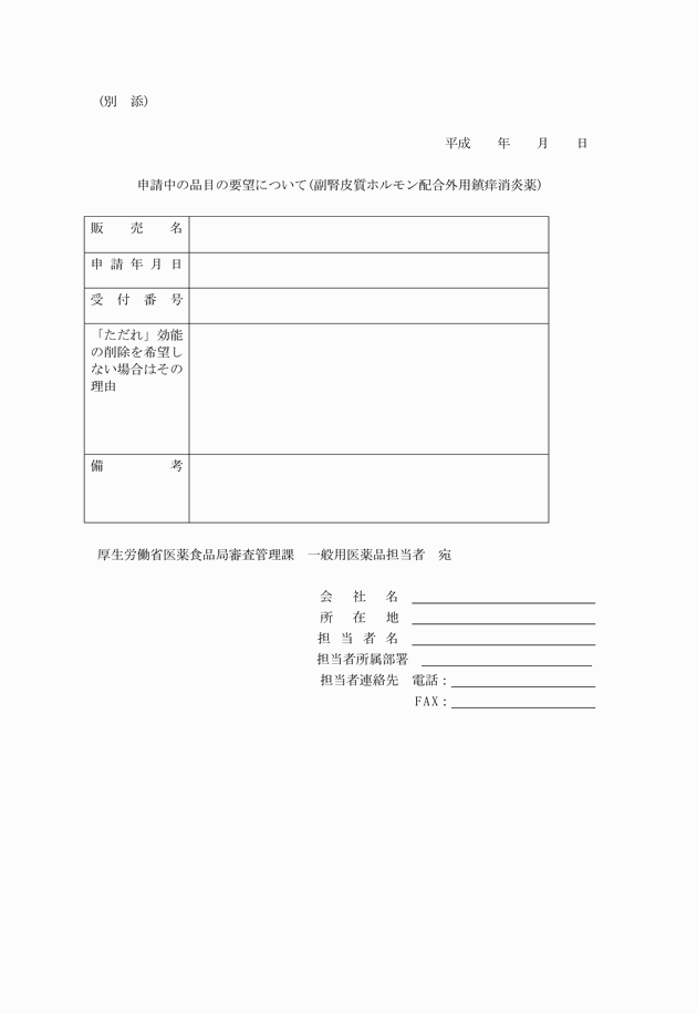 3FH00000013595.png