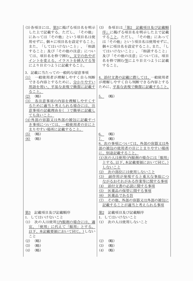 3FH00000013596-2.png