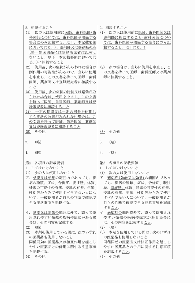 3FH00000013596-3.png