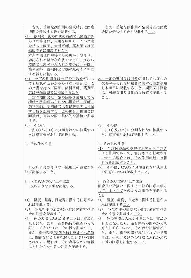 3FH00000013596-5.png