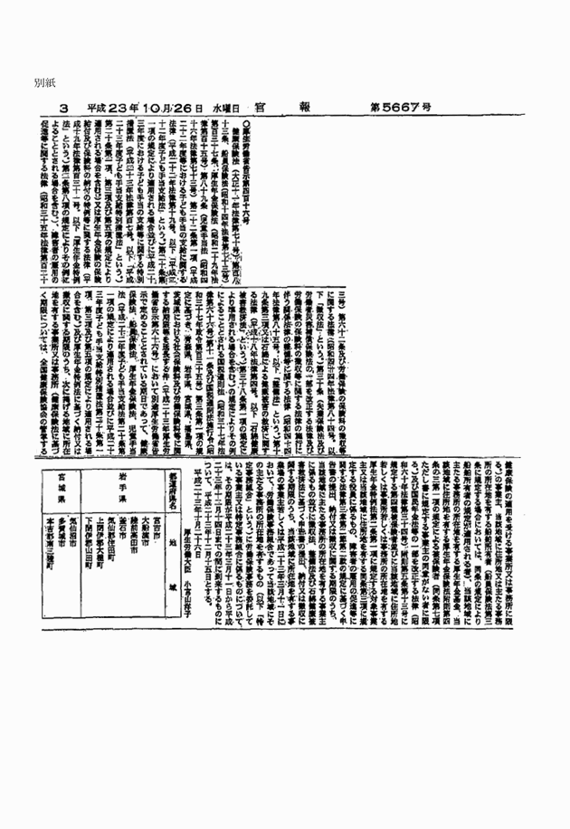 3FH00000013607.png