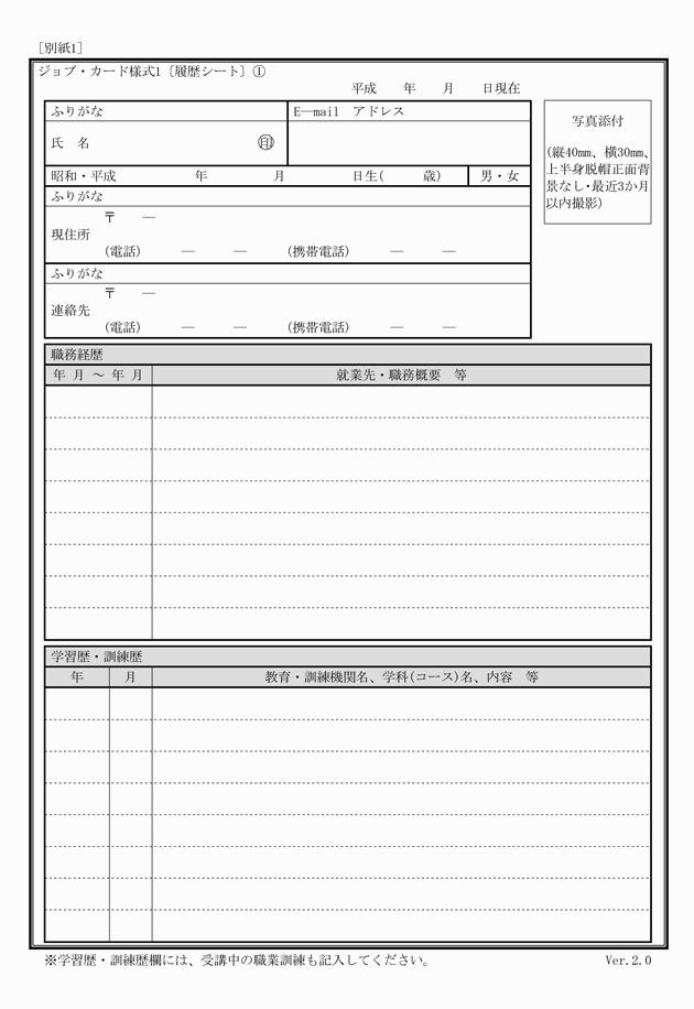 3FH00000013768-1.png