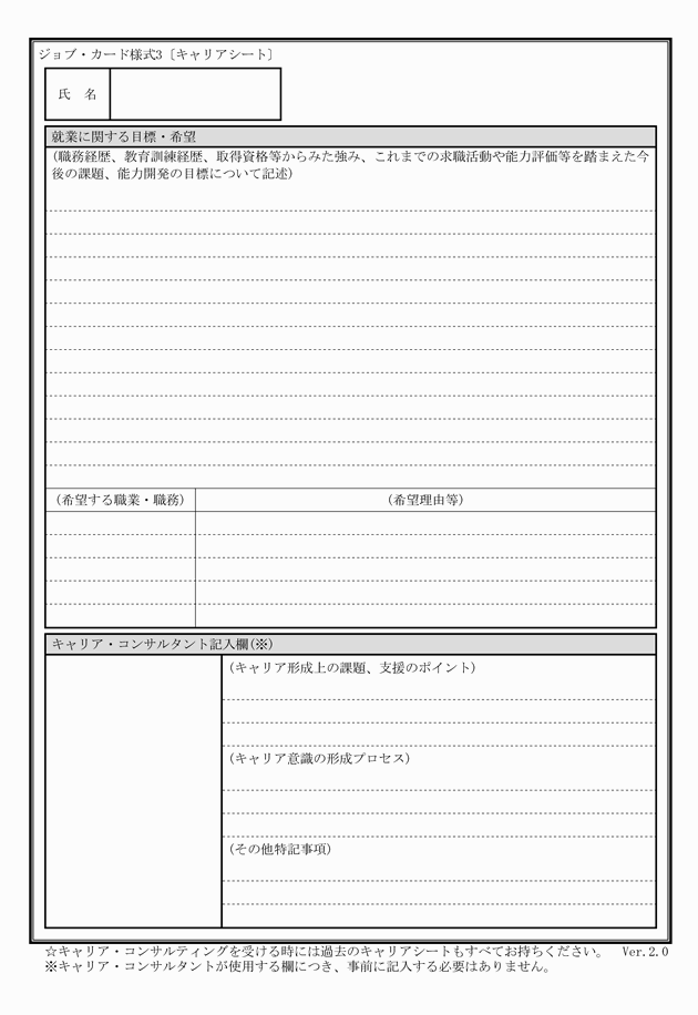 3FH00000013768-4.png