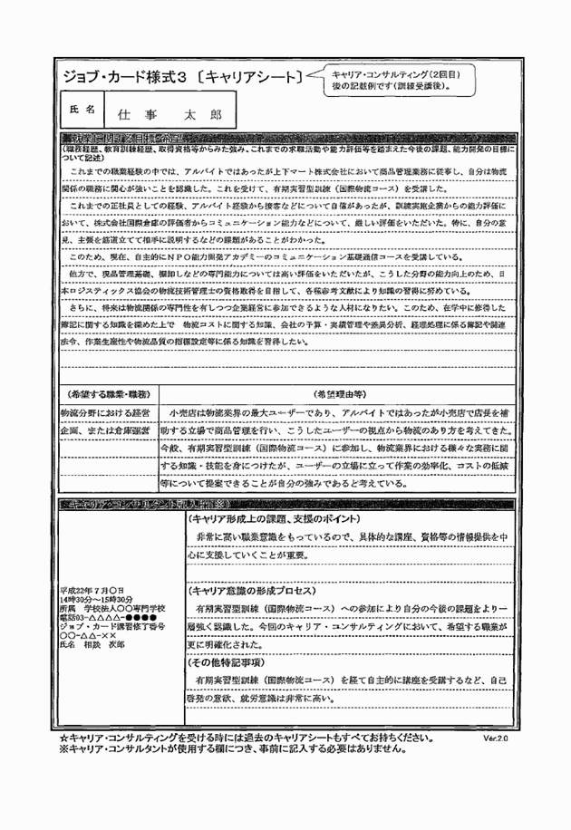 3FH00000013769-8.png