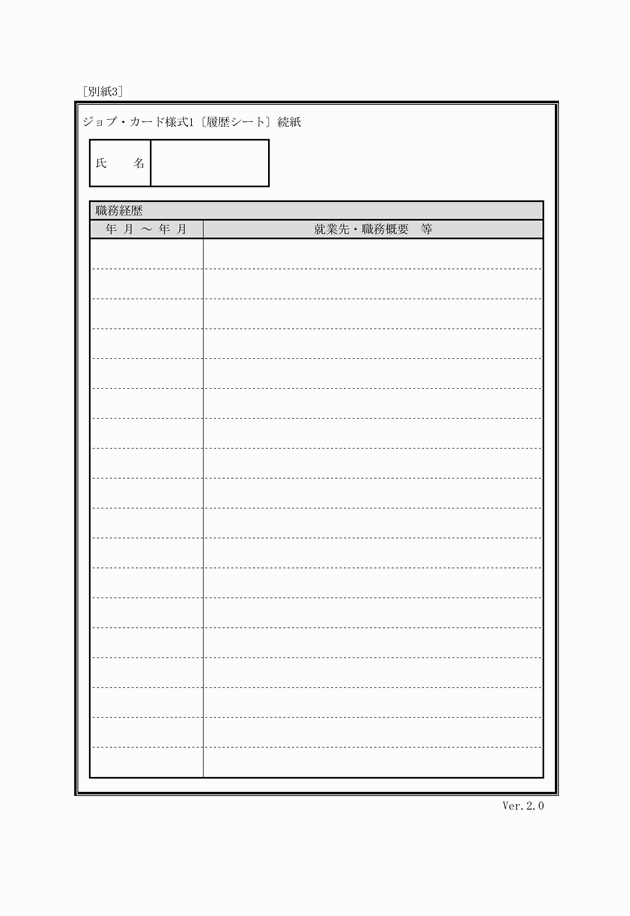 3FH00000013770-1.png