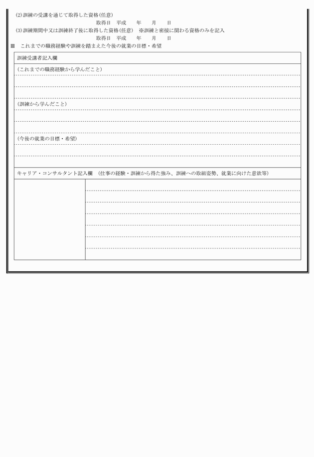 3FH00000013771-2.png