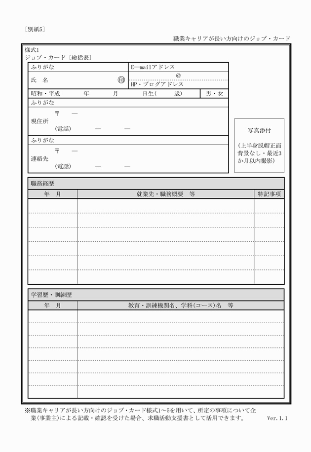 3FH00000013772-1.png