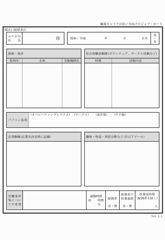 3FH00000013772-2.png