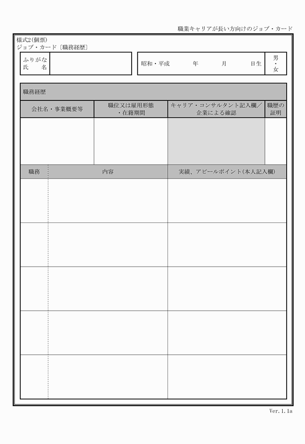 3FH00000013772-4.png