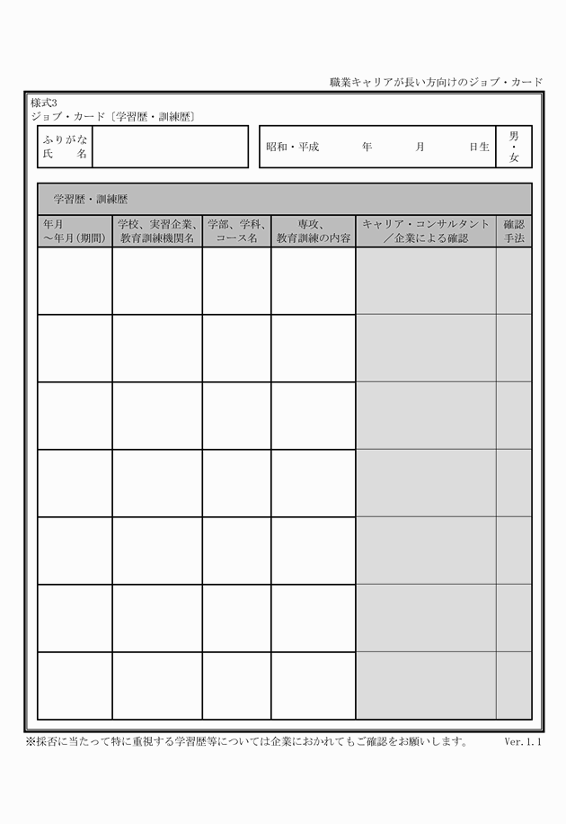 3FH00000013772-5.png