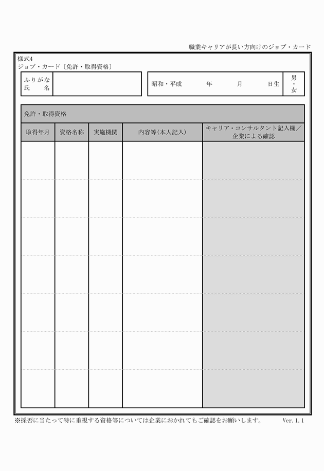 3FH00000013772-6.png