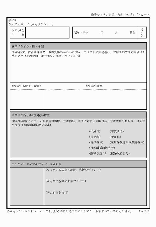 3FH00000013772-7.png