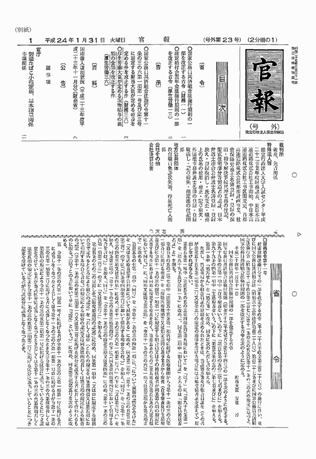3FH00000013844-1.png