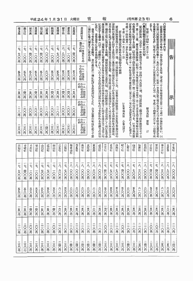 3FH00000013844-2.png