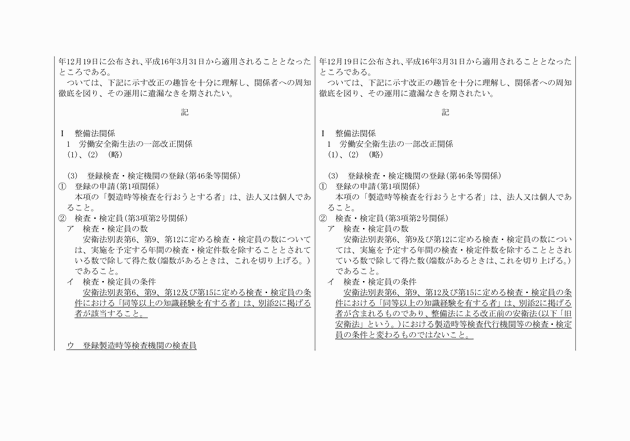 3FH00000014016-2.png