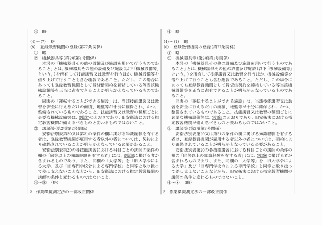 3FH00000014016-4.png