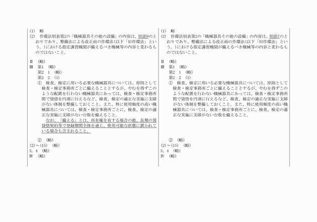 3FH00000014016-5.png