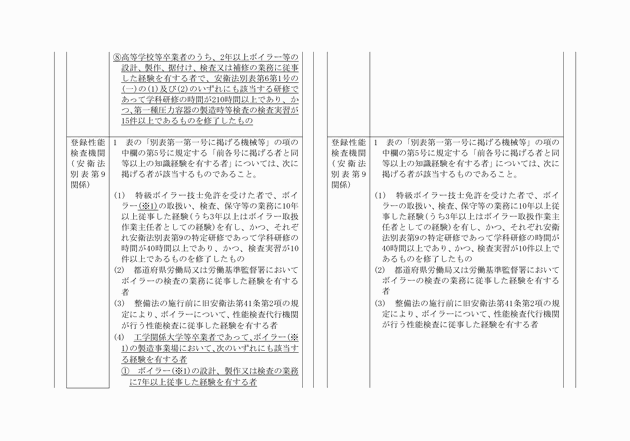 3FH00000014017-5.png