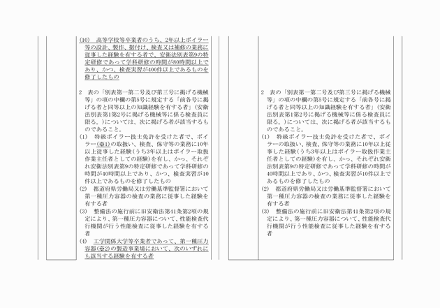 3FH00000014017-7.png