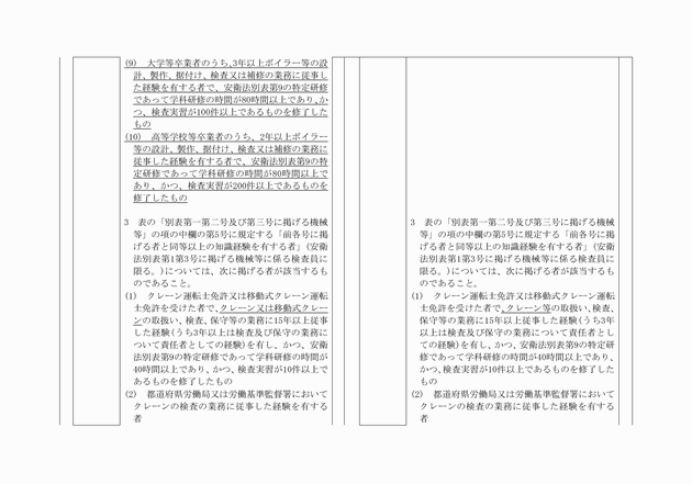 3FH00000014017-9.png