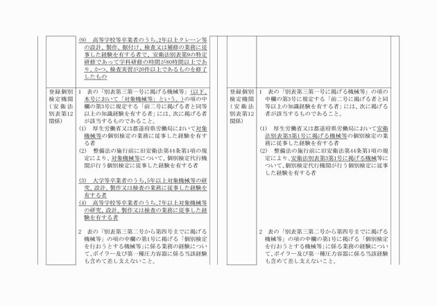 3FH00000014017-19.png