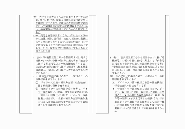 3FH00000014017-22.png