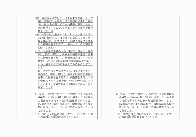 3FH00000014017-24.png