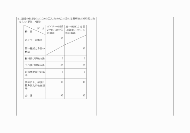 3FH00000014018-4.png