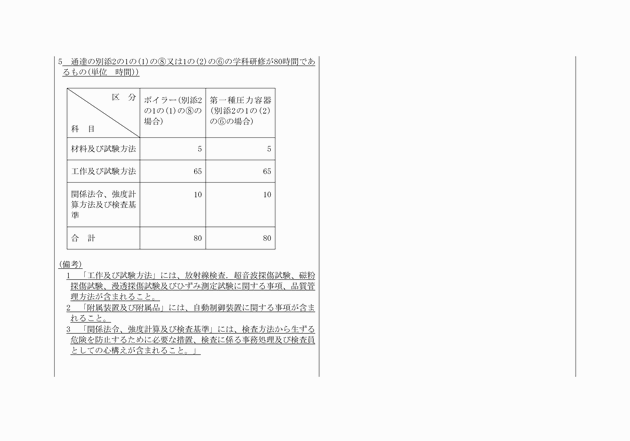 3FH00000014018-5.png