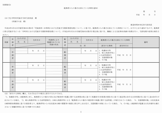 3FH00000014065.png