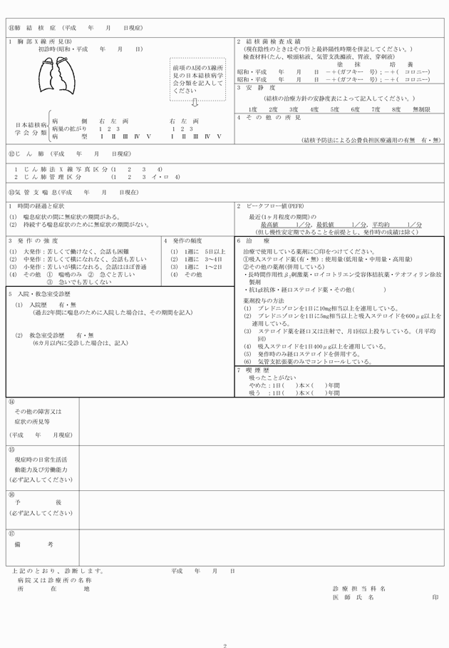 3FH00000014136-2.png