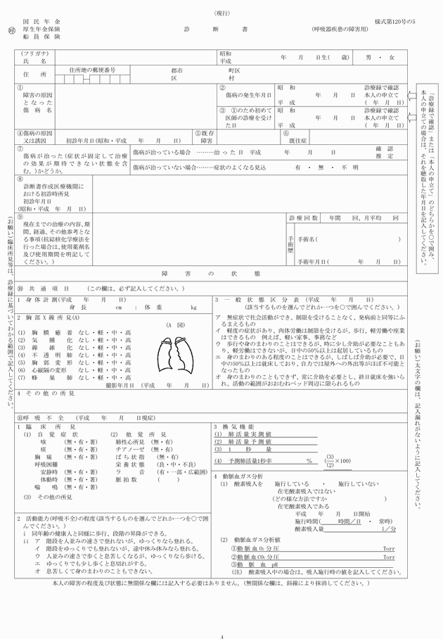 3FH00000014136-4.png