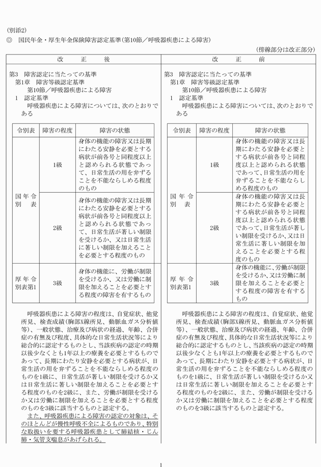 3FH00000014139-1.png