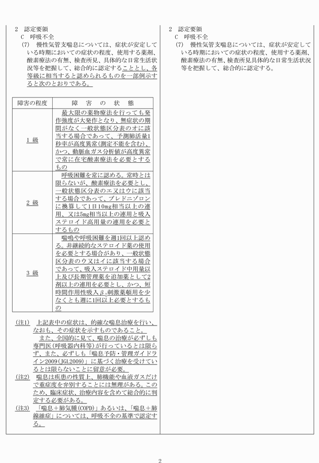 3FH00000014139-2.png