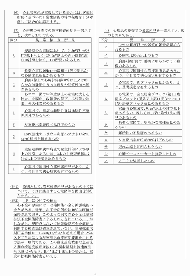 3FH00000014140-2.png