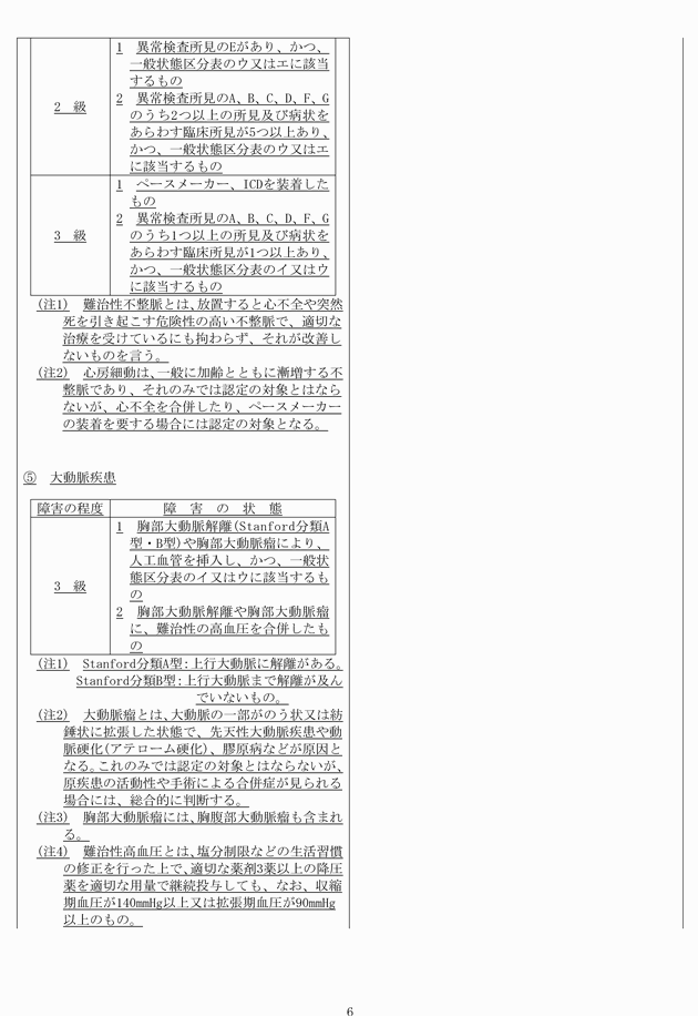 3FH00000014140-6.png