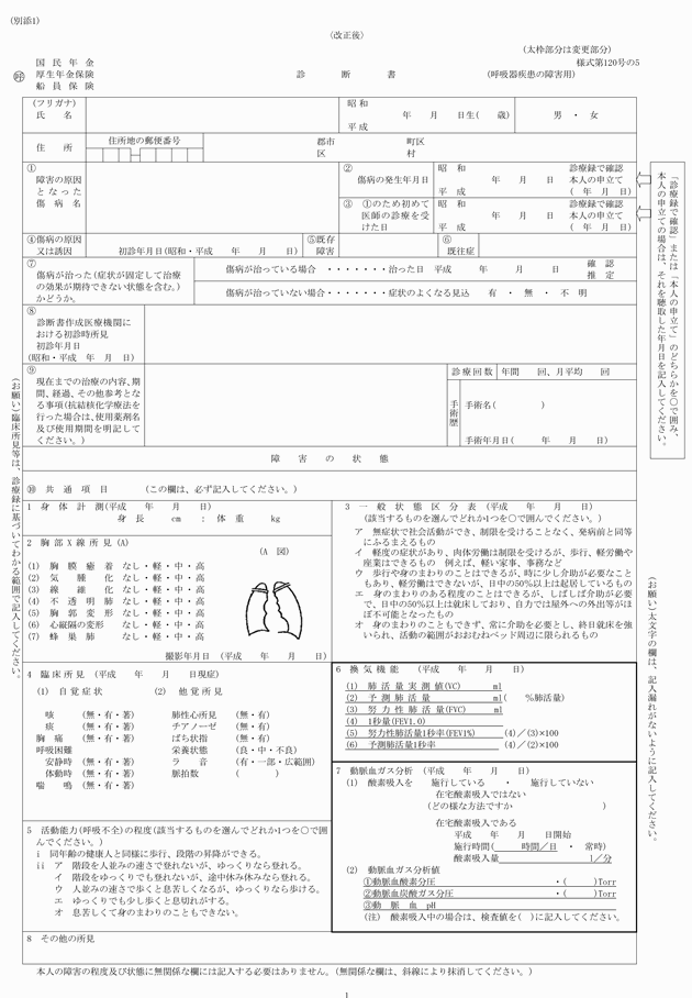 3FH00000014141-1.png