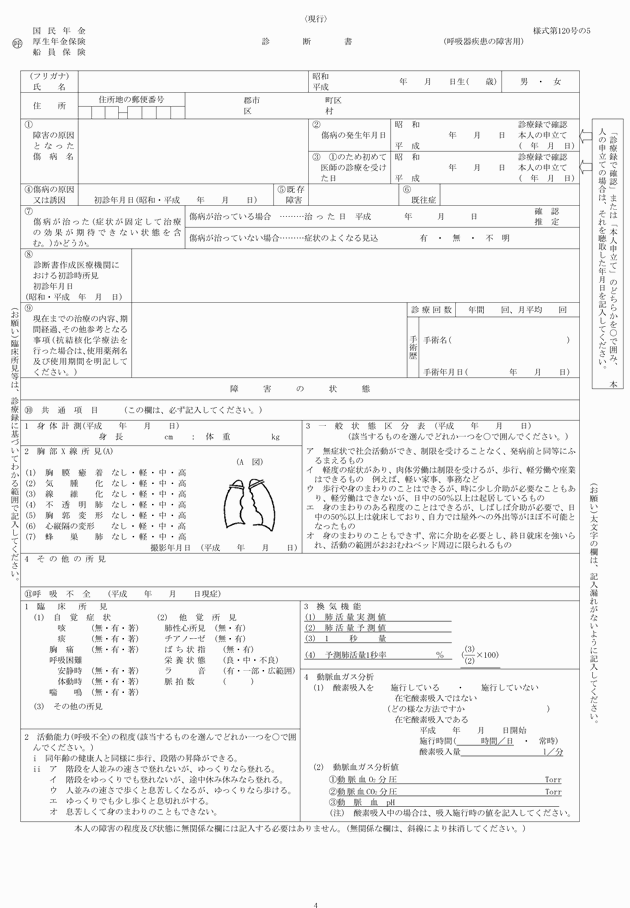 3FH00000014141-4.png