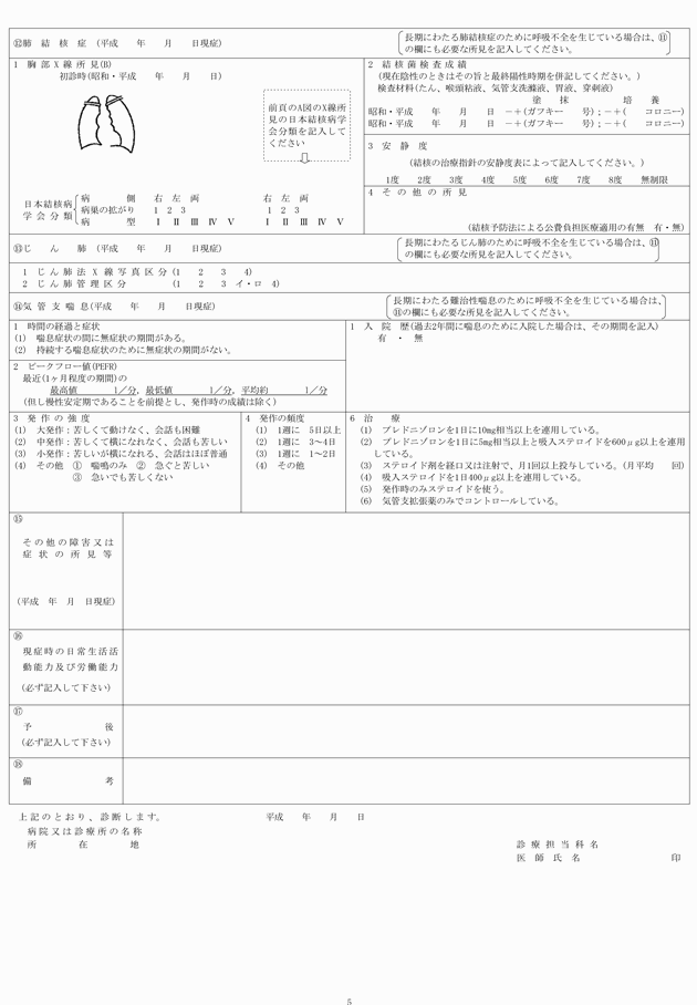 3FH00000014141-5.png