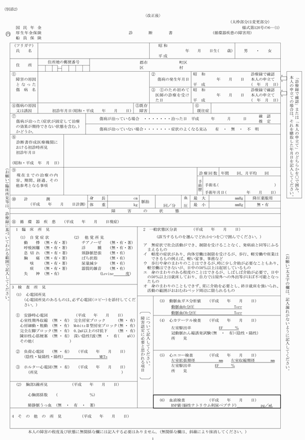 3FH00000014142-1.png